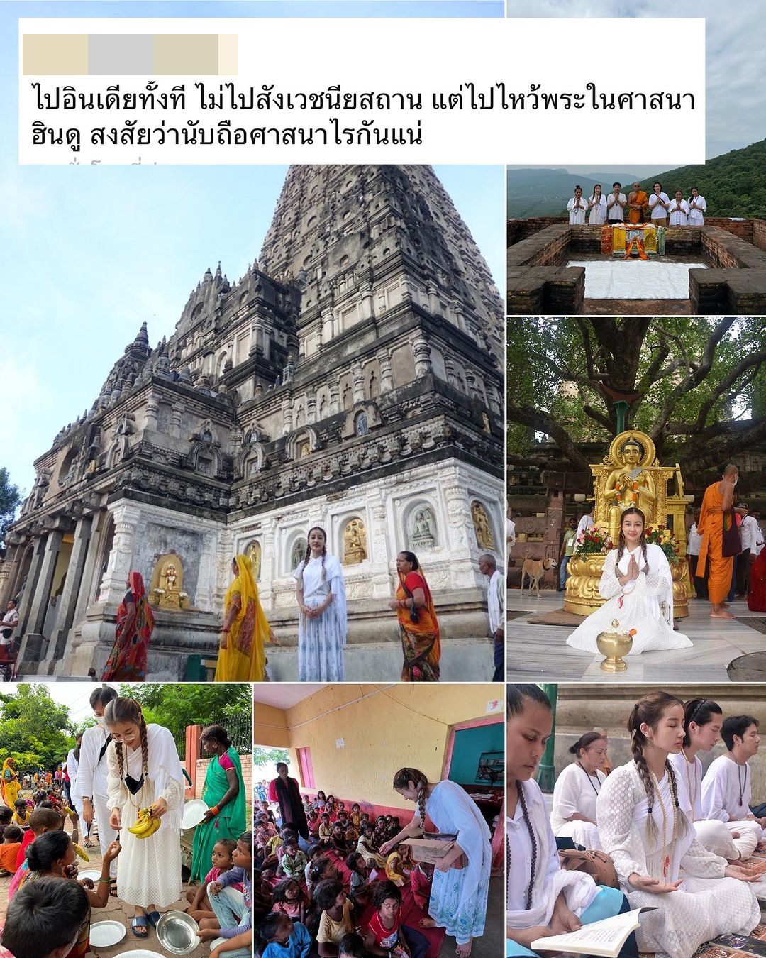  กระแต อาร์สยาม 