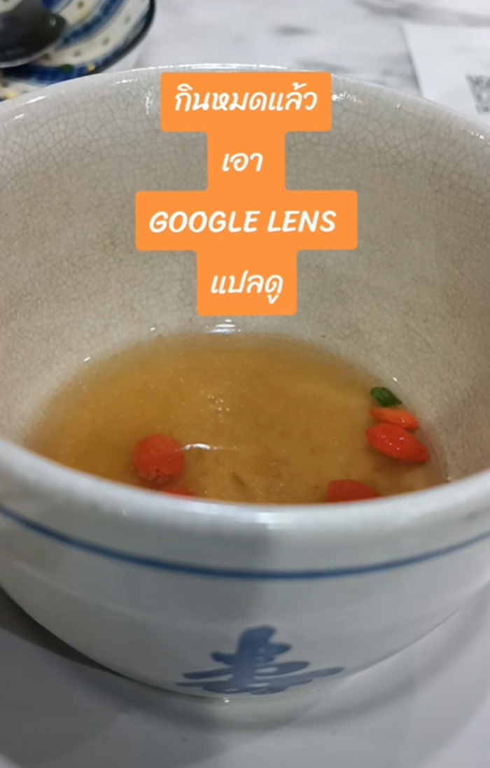 ภาษาจีน