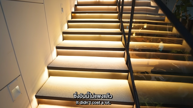 บ้าน ดีเจมะตูม