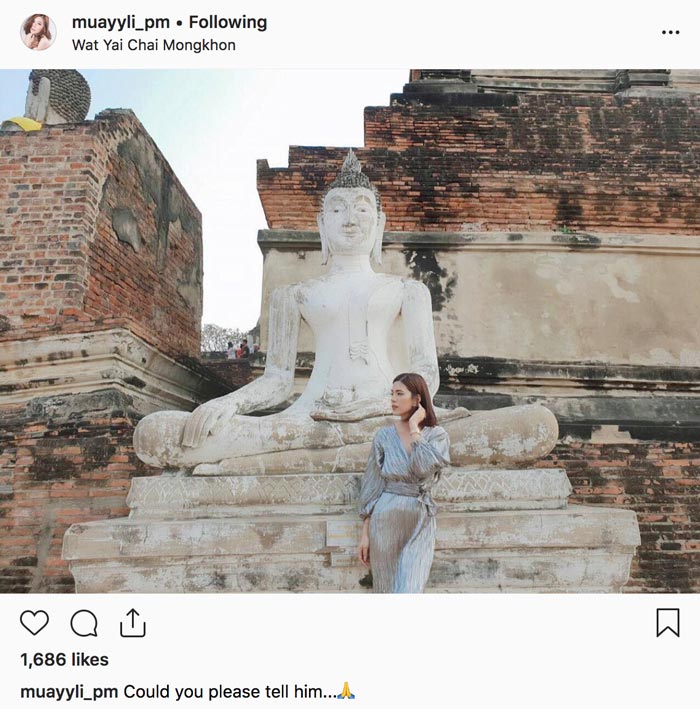 หมวยลี่ เอเอฟ