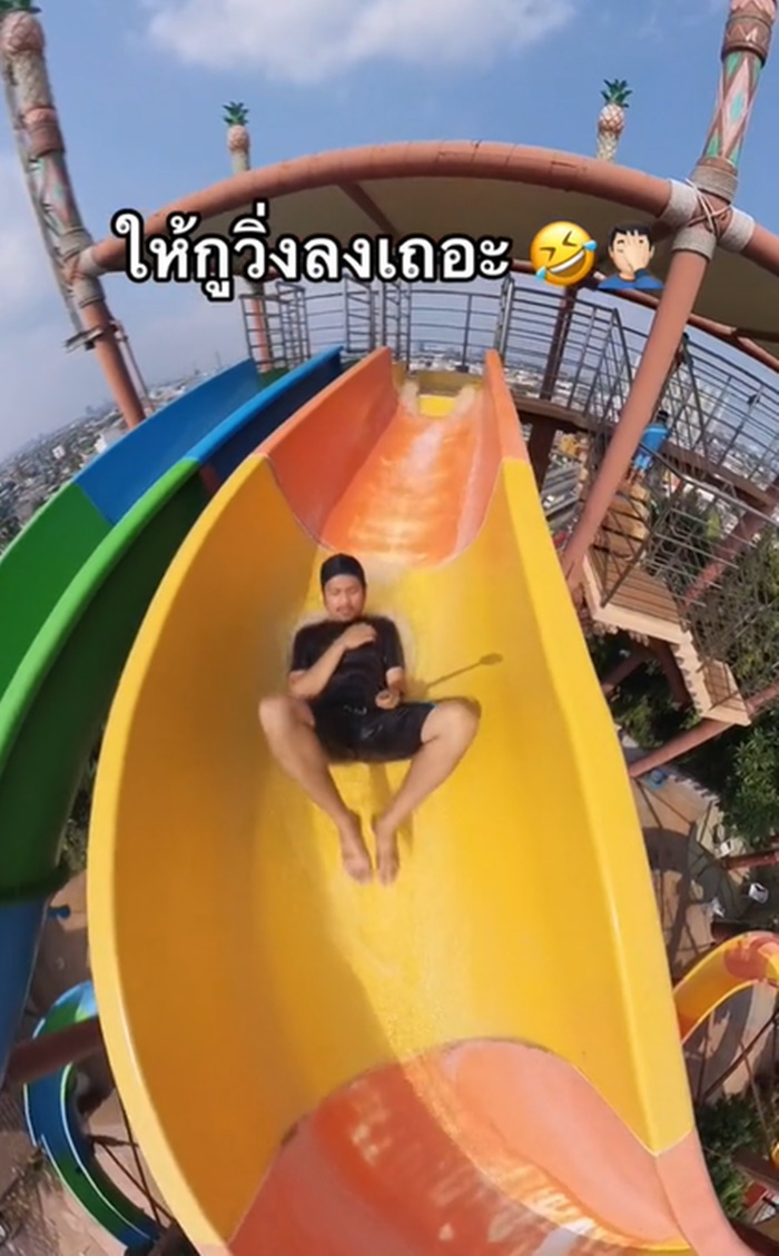 สไลเดอร์