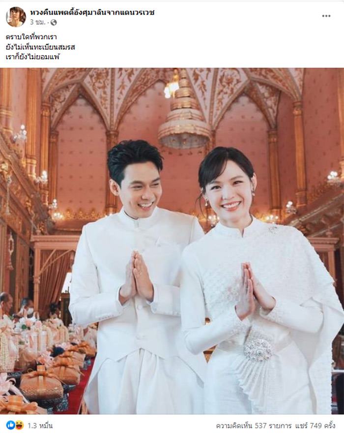 แดน แพทตี้