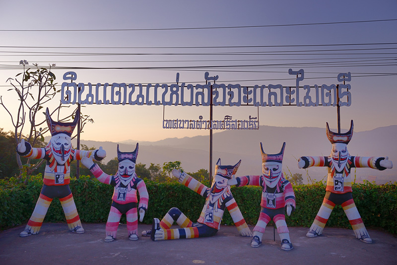 ด่านซ้าย จังหวัดเลย