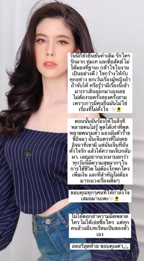 แอนนา วรรณนิษา