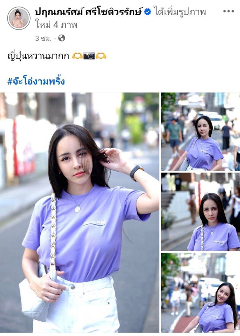 หนุ่ม กะลา กับ จ๊ะโอ๋ งามพริ้ง คืนดีกันแล้วหรือเปล่า เสื้อคู่ก็มา