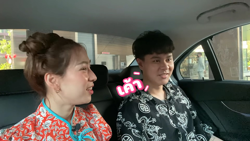 ทอย ธันวา The TOYS