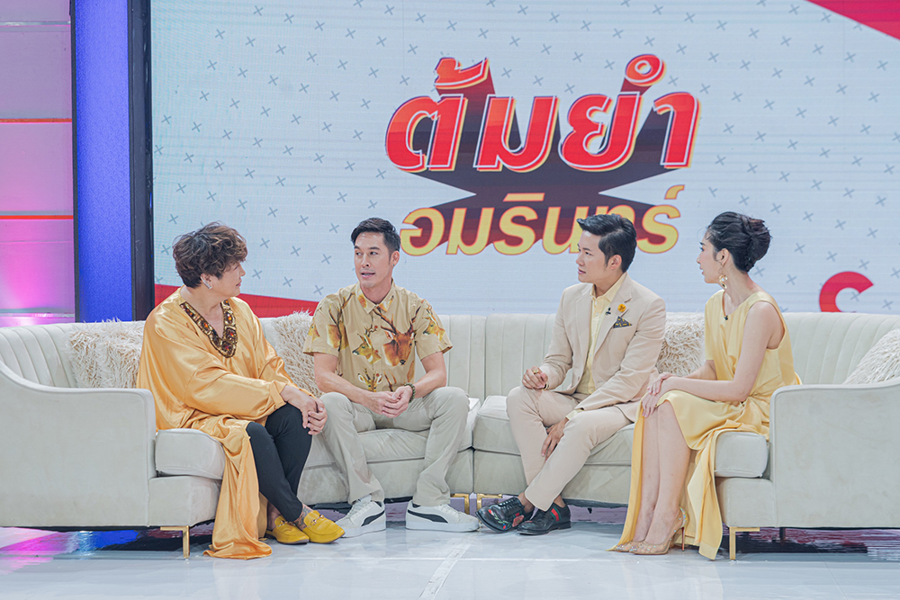 อั๊ต อัษฎา