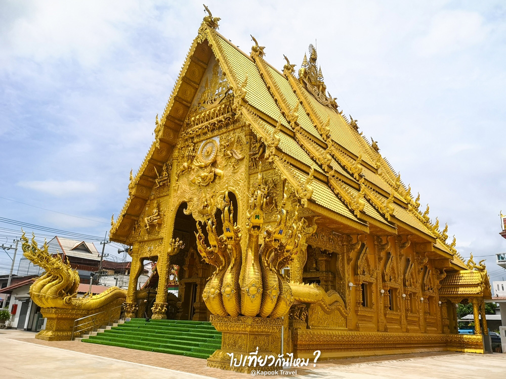 ที่เที่ยวน่าน