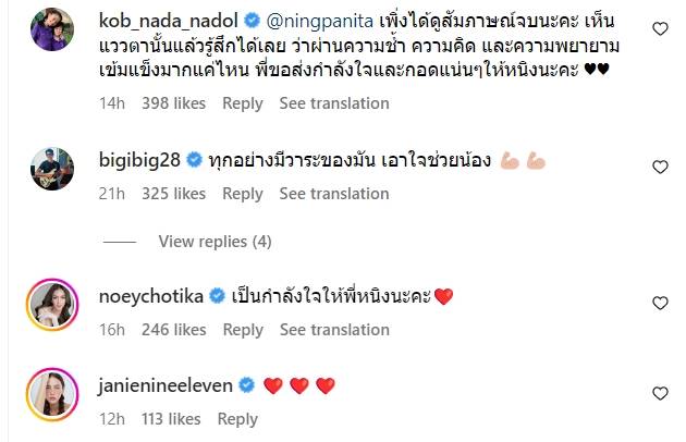 หนิง หย่า จิน