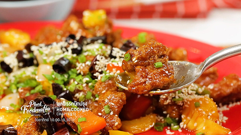 หมูทอดซอสหม่าล่าเปรี้ยวหวาน เมนูหมู ผัดเปรี้ยวหวาน สูตรอาหาร