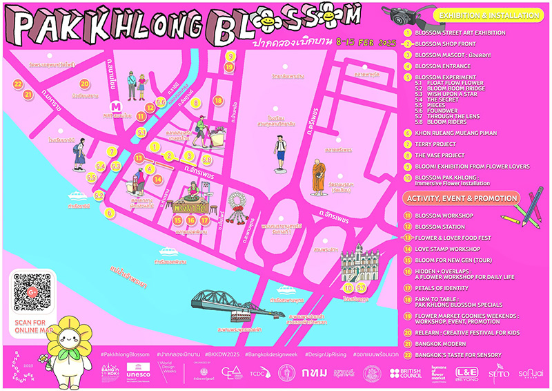 Bangkok Design Week 2025 ปากคลองตลาด