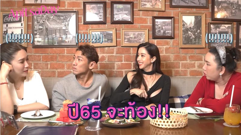 ไอซ์ อภิษฎา