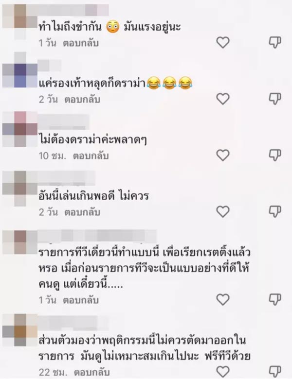 ตั๊ก ศิริพร