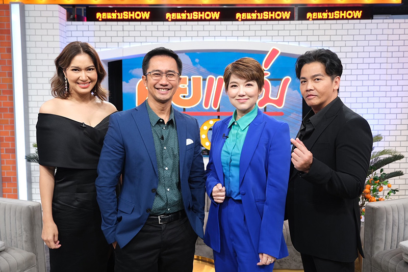 จิ๊บ ปกฉัตร 