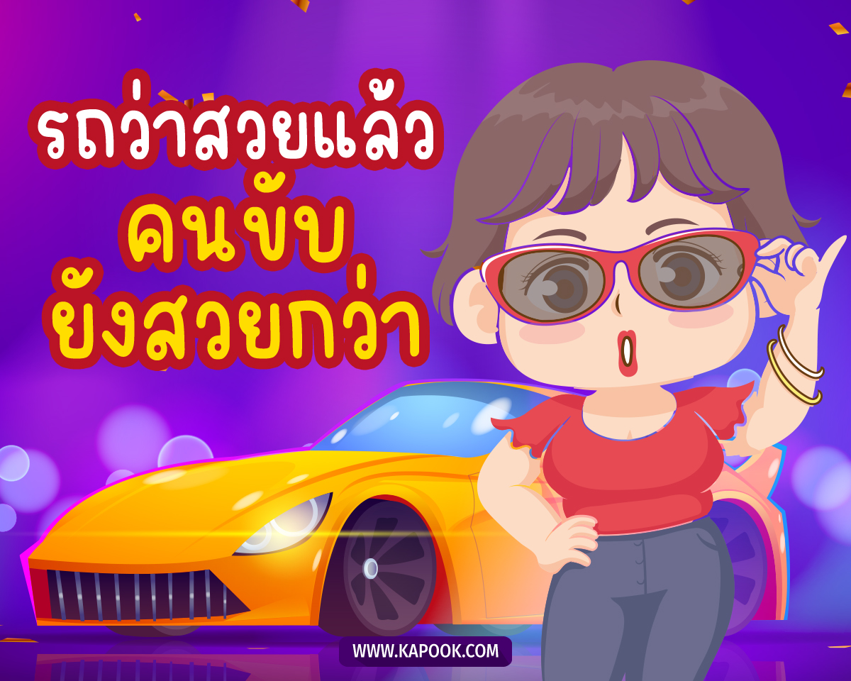 แคปชั่น