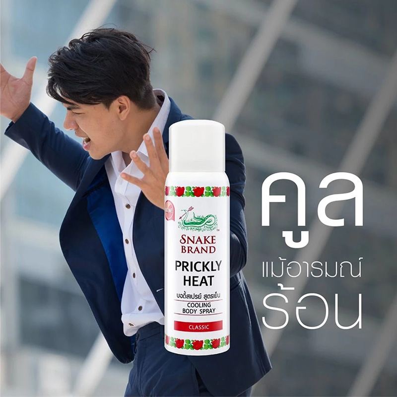 สเปรย์เย็นฉีดตัว Snake Brand ตรางู คูลลิ่งบอดี้สเปรย์สูตรเย็น