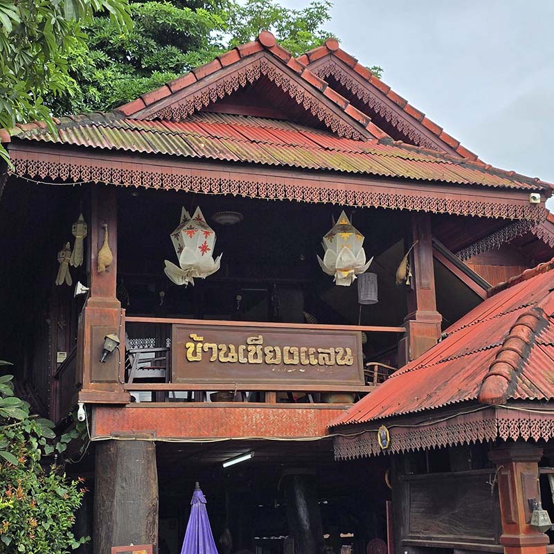 เที่ยวเชียงแสน เชียงของ 2 วัน 1 คืน