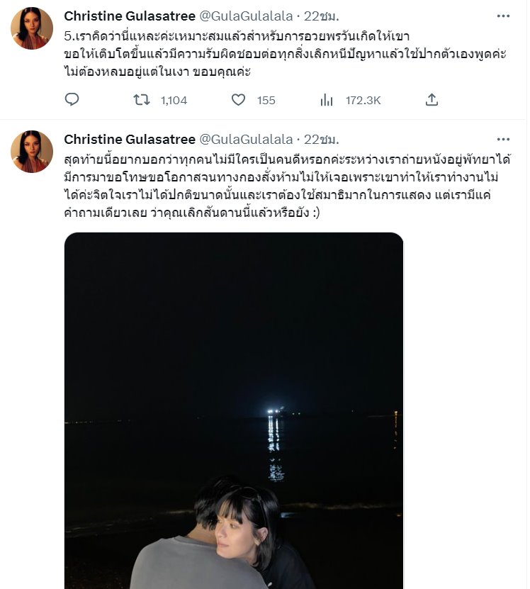 แพทริคอนันดา