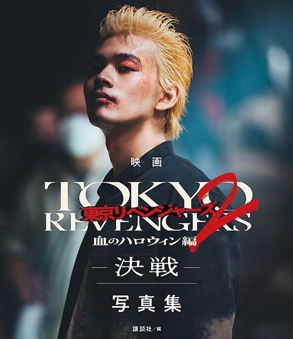 ทาคุมิ คิตามูระ