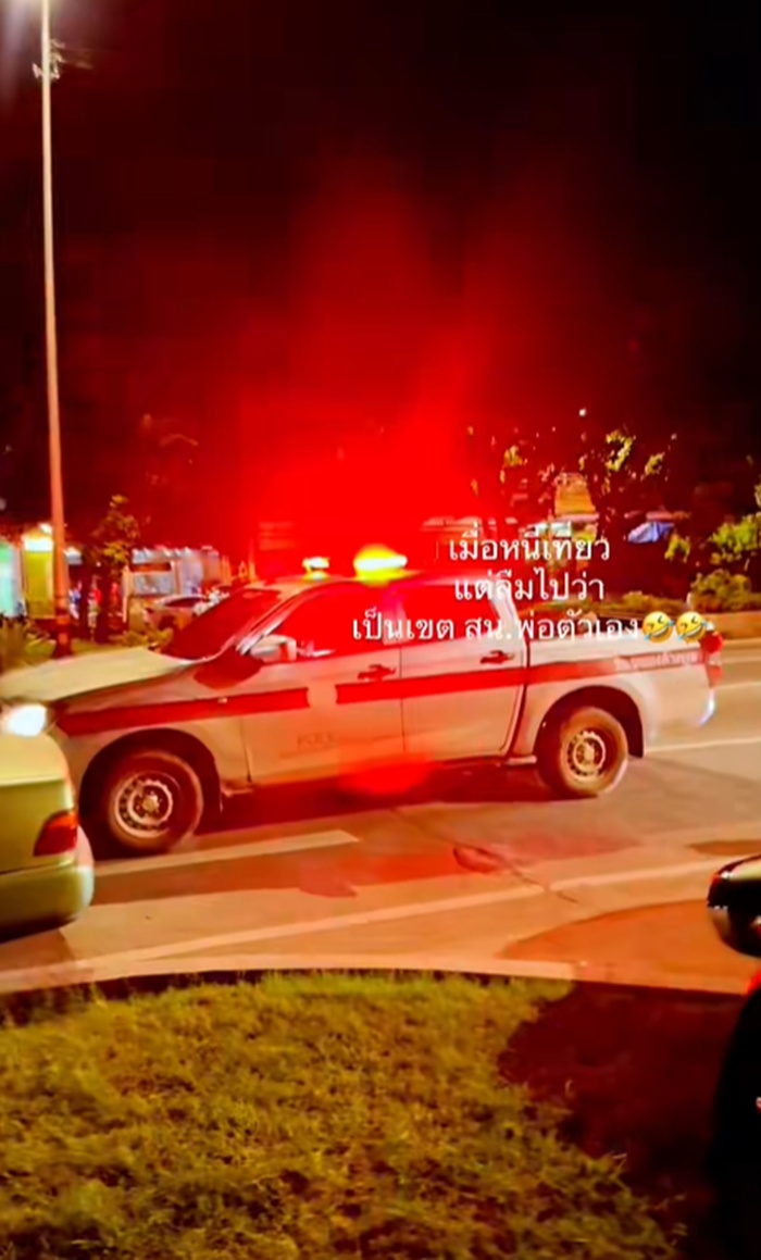 หนีเที่ยว