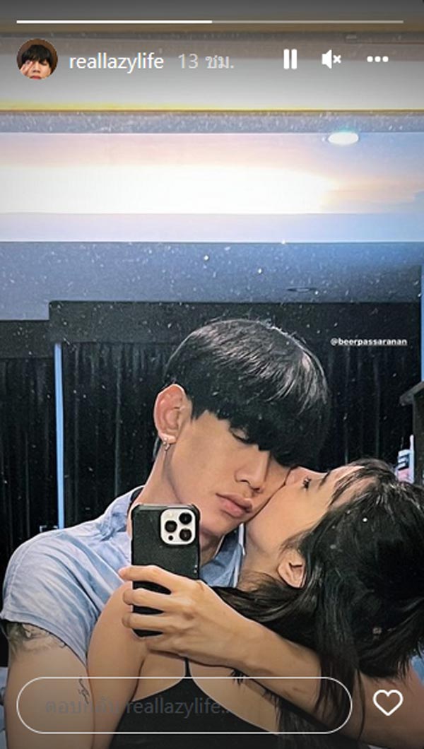 ท็อป เบียร์