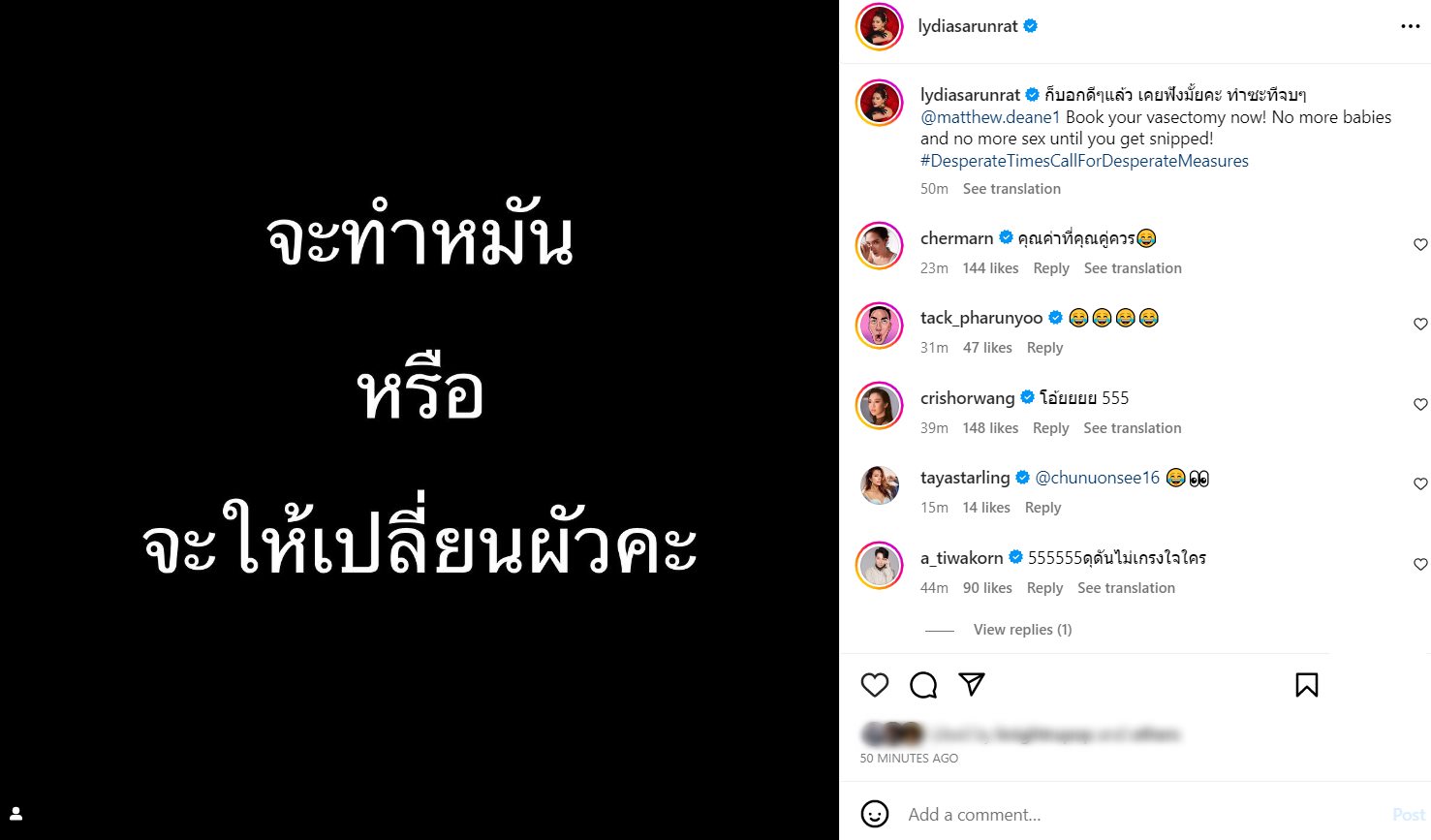 ลีเดีย