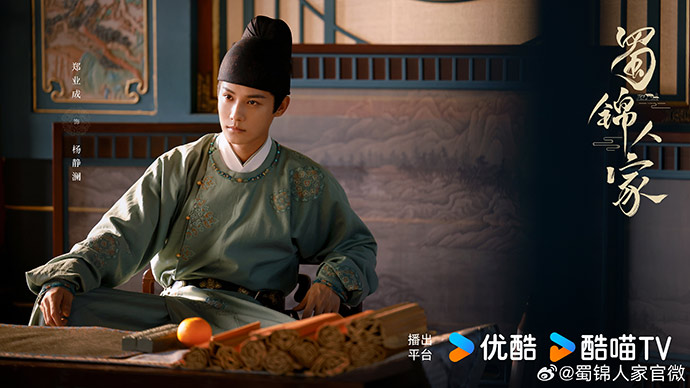 ต้นตำนานอาภรณ์จักรพรรดิ (Brocade Odyssey) ซีรีส์จีน