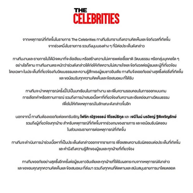 โฟร์ท ณัฐวรรธน์