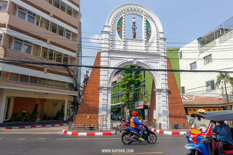 สามแพร่ง