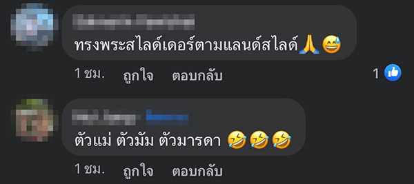 ทูลกระหม่อมหญิงอุบลรัตนราชกัญญา