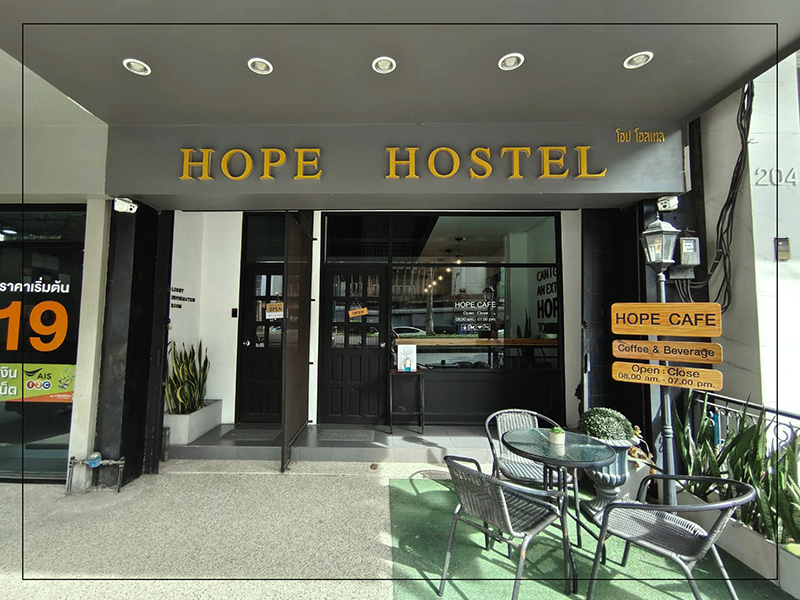 ที่พักหาดใหญ่