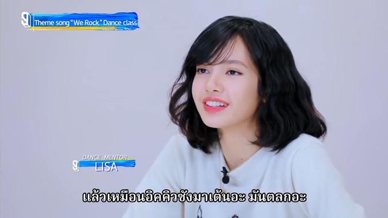 ลิซ่า BLACKPINK