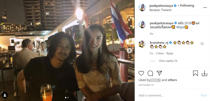 พีค ต๊อด