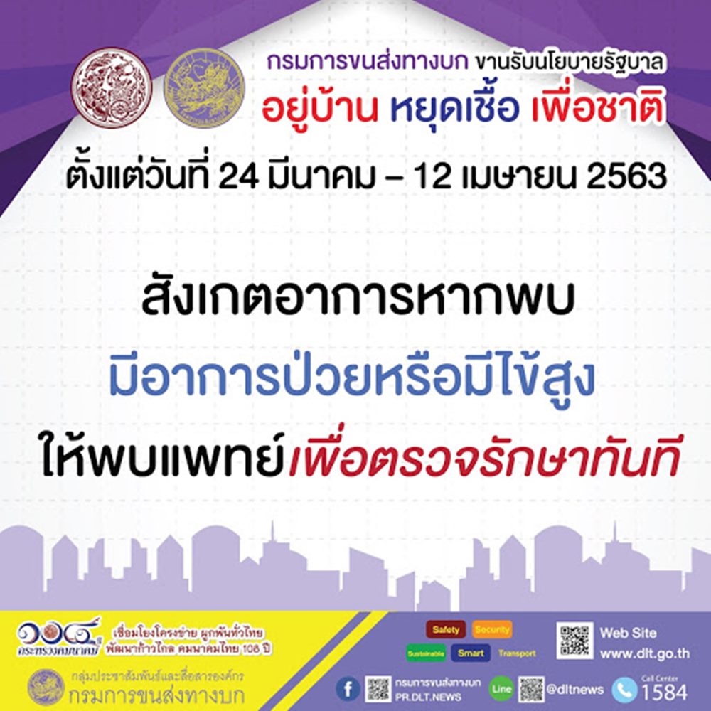 ใบขับขี่