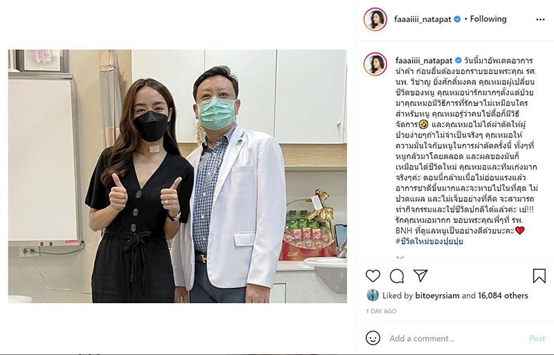 ปุยฝ้าย AF 