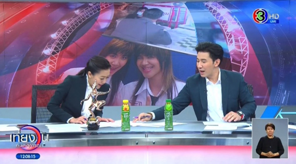 หนุ่ม กรรชัย