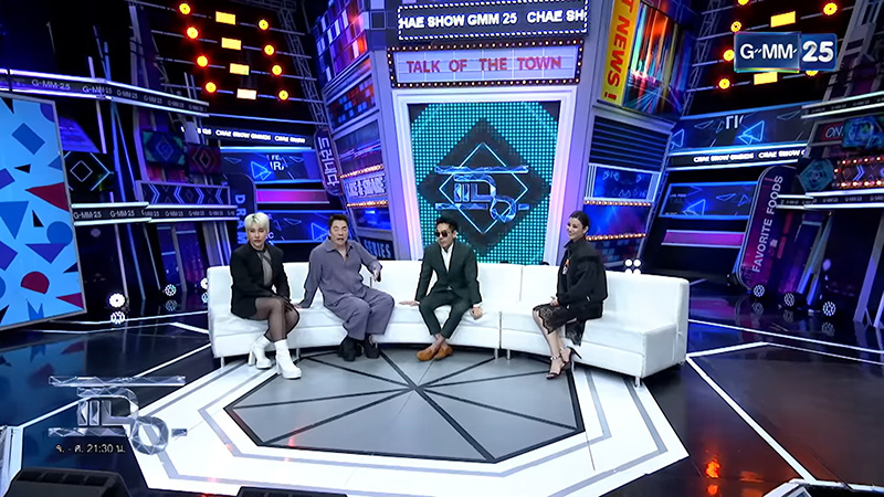 ดีเจเพชรจ้า 