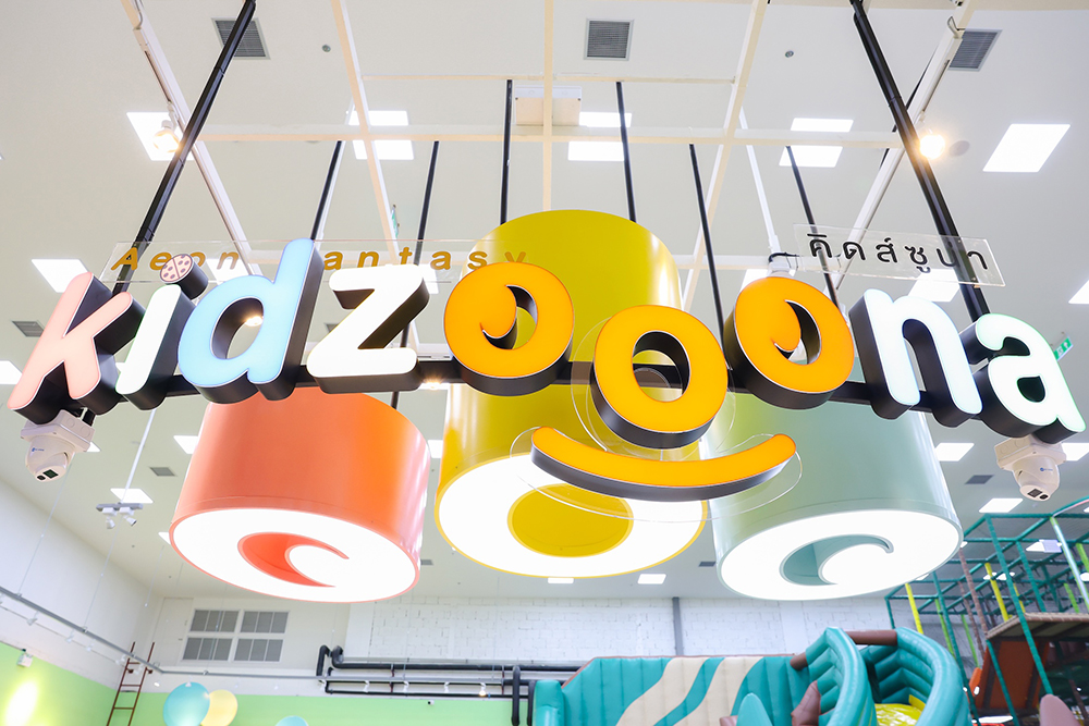 Kidzooona เปิดให้บริการสาขาใหม่ที่ Central Northville นนทบุรี