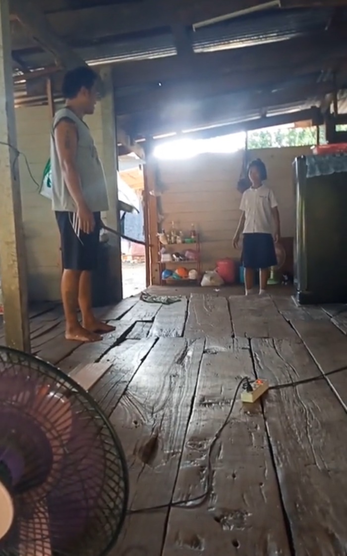 เซอร์ไพรส์