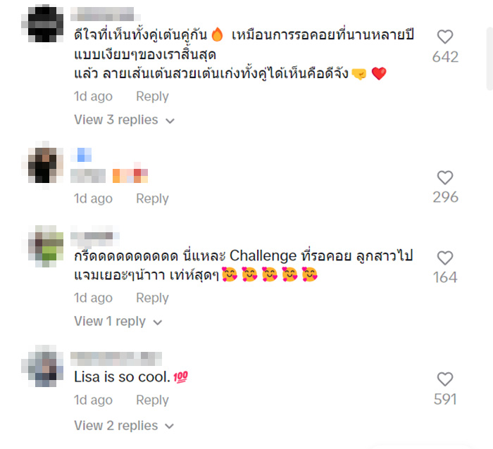 คอมเมนต์