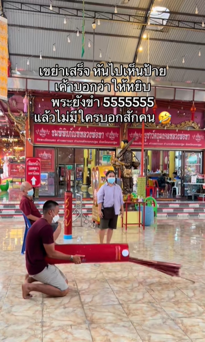 เขย่าเซียมซี