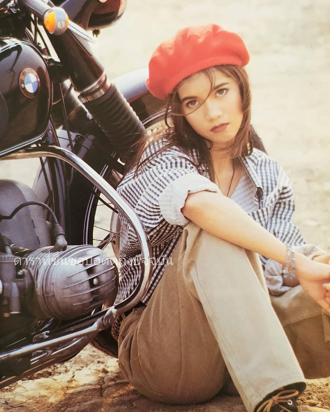 ชาช่า อัลเทอร์เมท