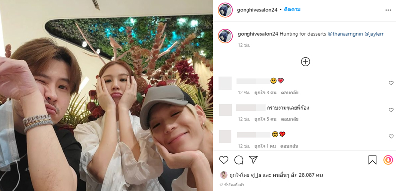 เจเจ ต้าเหนิง