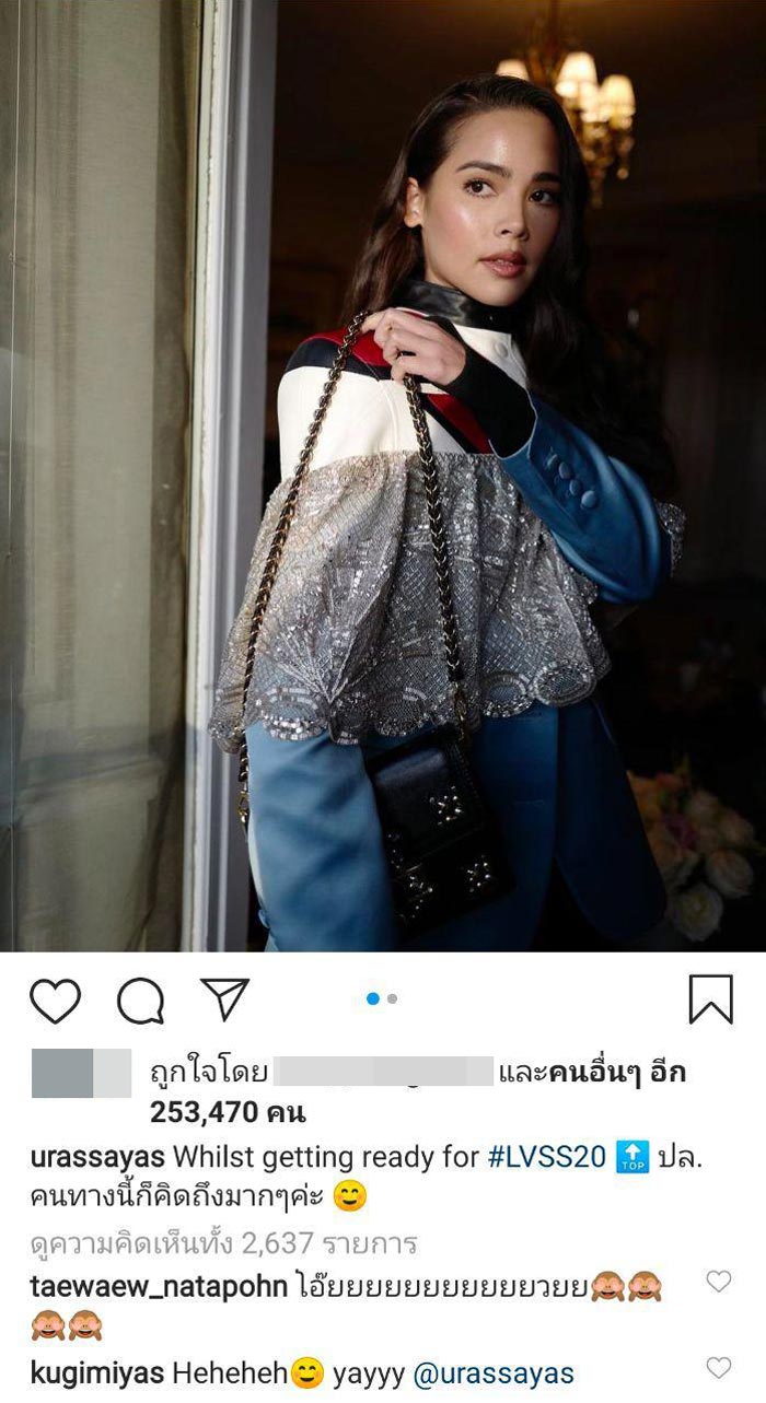 ณเดชน์ ญาญ่า