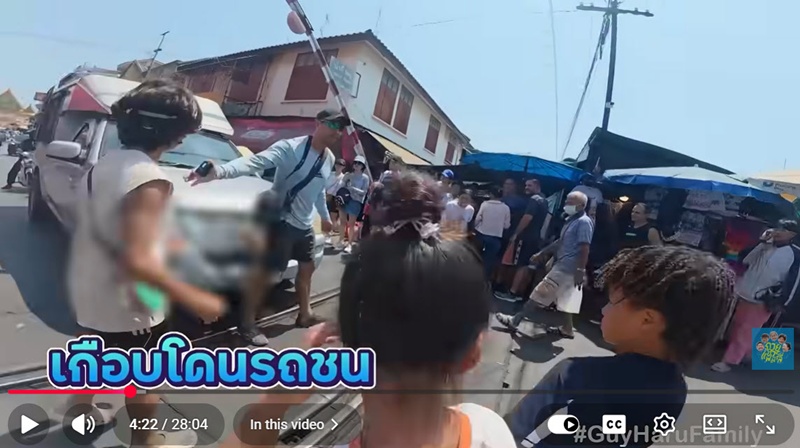 กาย รัชชานนท์ ปกป้องลูกกลางถนนตลาดร่มหุบ