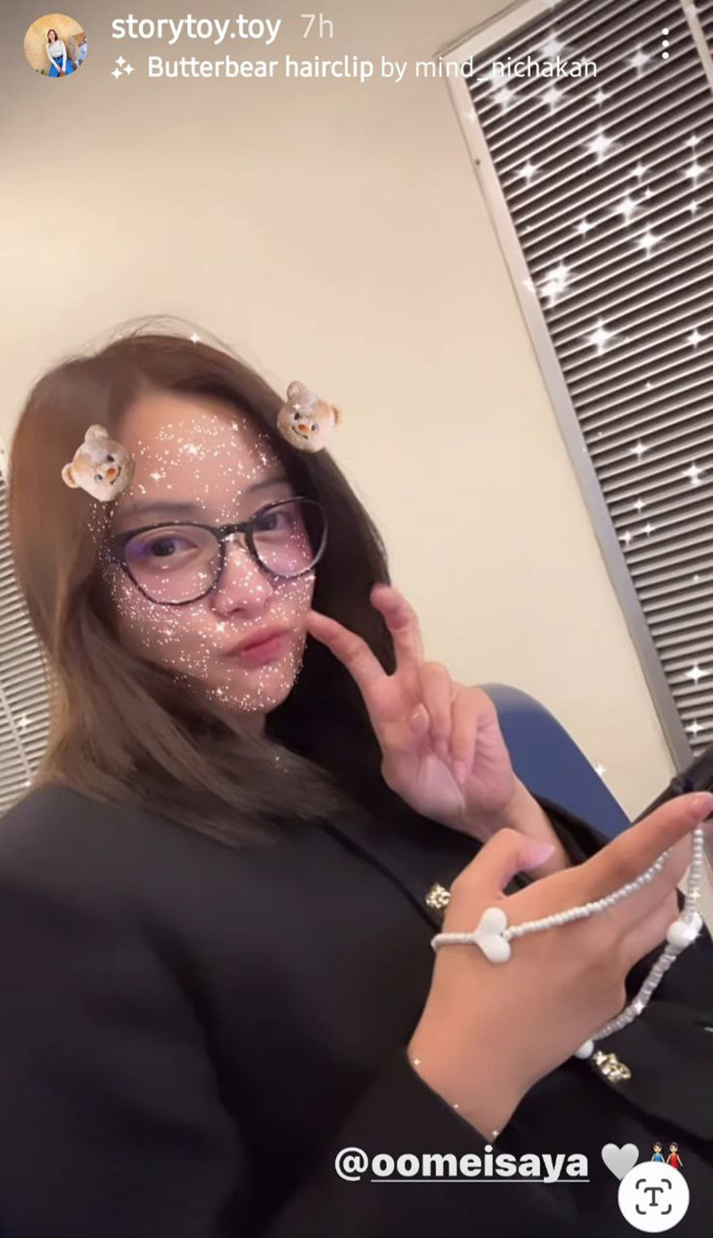 อุ้ม อิษยา แจ้งข่าวเศร้า สูญเสียคุณแม่