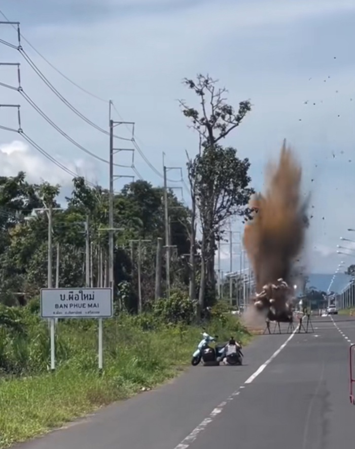 ยิงจรวด