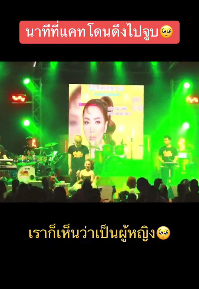 แคท อารียา 