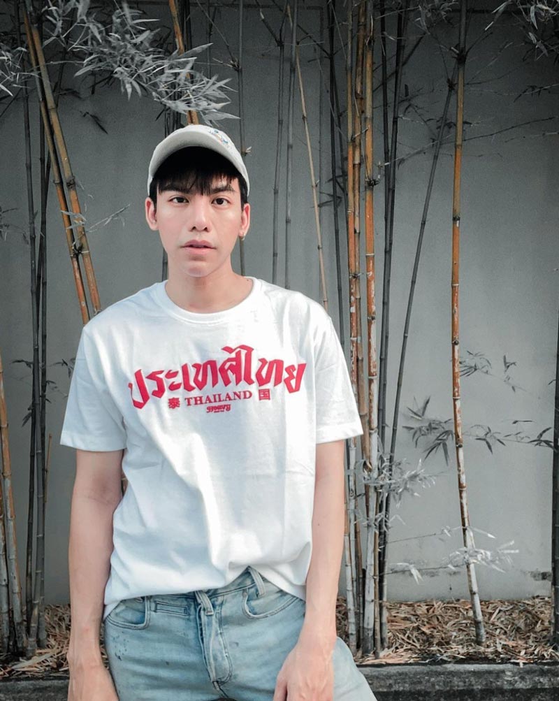 ต้น ธนษิต