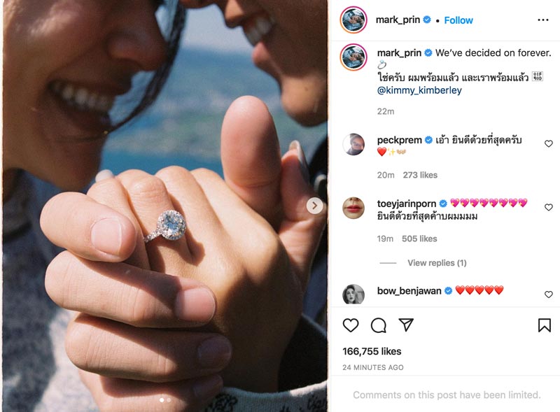 หมาก คิม